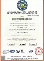 Hangzhou Fiberspace Import & Export Co., Ltd Сертификации