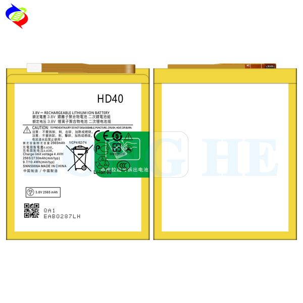 2730mAh 3.8v Статус продукции Аккумуляторы для Moto Z Force 2nd HD40
