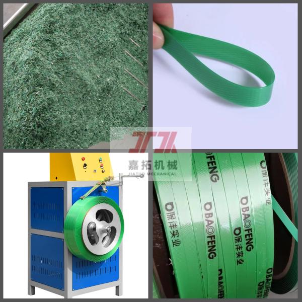 Advanced technology 9-25mm PET strapping machine PET plastic steel strapping production line with 100CC metering melt pump