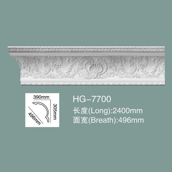 Foam Skirting Polyurethane Crown Moulding HG-7700
