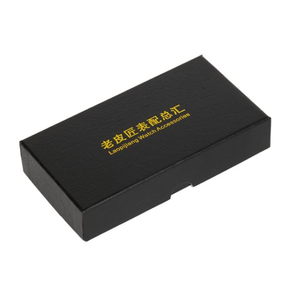 Keychain Gift Box with Lid Custom Logo Black Paper Cardboard Packaging Free Design