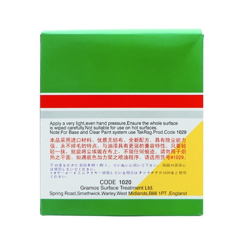 CRAMOS 1020 Thick Nonwoven Tack Cloth 35x35cm Resin Impregnated Automotive Paint Prep Dust Removal Wipe 10pcs Box