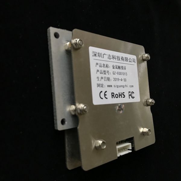 Stainless Steel Waterproof Touchpad , Industrial Touchpad Aluminum Alloy Mounting Rack