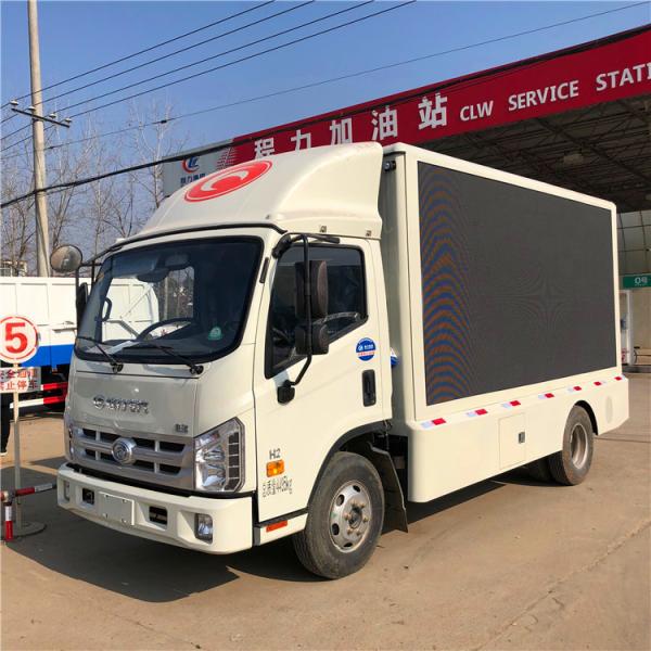 Waterproof Mobile Advertising Van 120km/H Video Screen Truck Loop ventilation