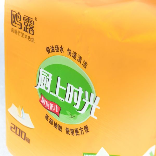 Bamboo Pulp 2-Ply Facial Tissue Soft Home Use Hanging Tissue Paper for Comfort and Style