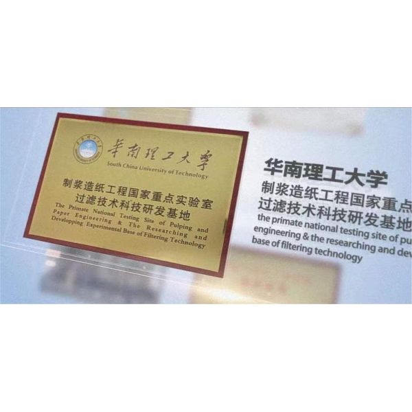 Hunan Ruziniu Construction Machinery Co., Ltd.