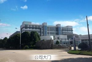 Changzhou Fanqun Drying Equipment Co.,Ltd
