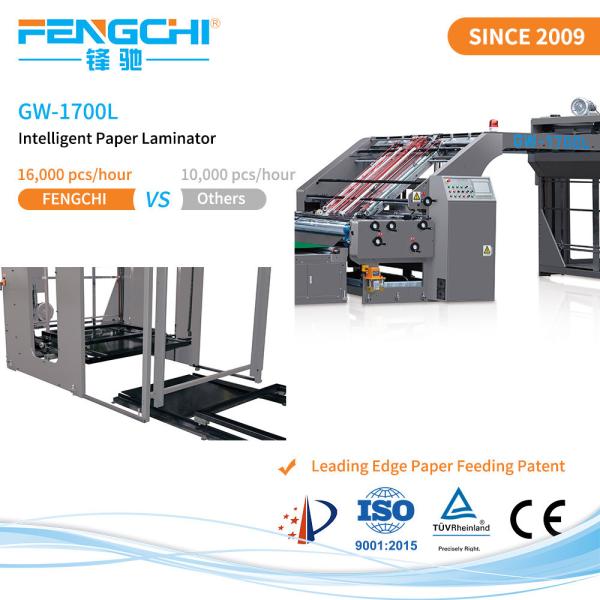 Advanced Flute Laminator Machine with Unique Paper Feeding System