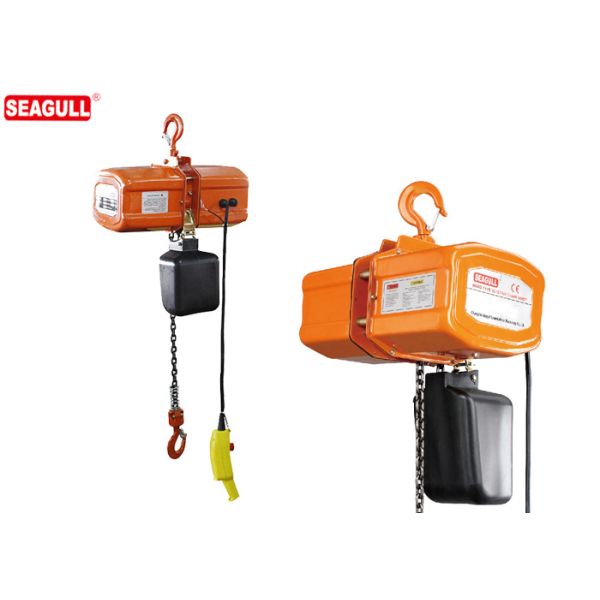 HHXG 3PH DoubleE Speed Motorized trolley hoist / electric chain hoist,Capacity 5-Ton