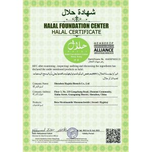 Shenzhen Hygieia Biotechnology Co., Ltd. Certifications