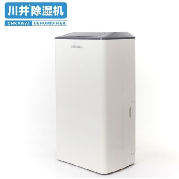 12L/Day Mini Dehumidifier for Home and Hotel Coverage Area 200 sq. ft. NET WEIGHT 10kg