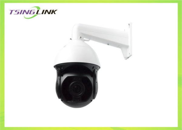 8 Inch 2.0MP PTZ Dome Camera , WIFI GPS 4g PTZ Camera With Night Vision