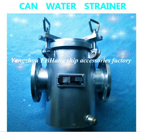 100A carbon steel cold galvanizing seawater filter, carbon steel galvanized seawater filte
