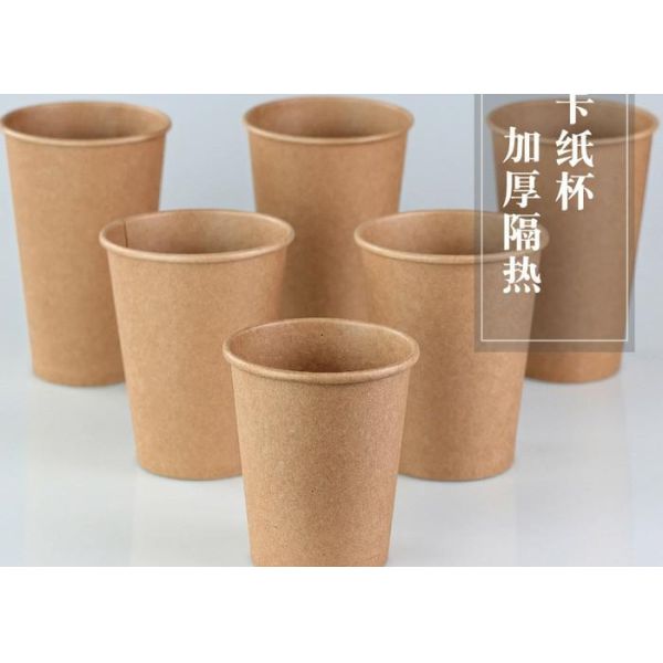 Tazas de café del papel de Brown de la resistencia térmica de la categoría alimenticia 8oz de un sólo recinto reciclable 12oz