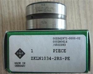 Angular Contact Thrust Ball Bearing ZKLN 2052 2RS 20 x 52 x 28mm Cr 26KN / Cor 47KN