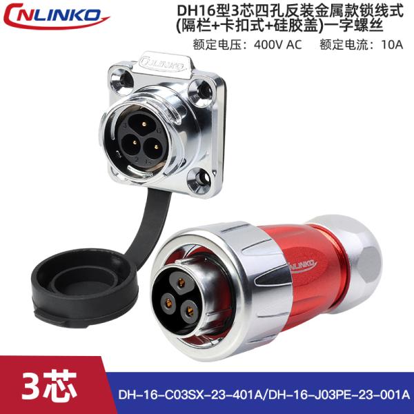 Cnlinko DH 16 Series Locking Screw Type 3 Pin Waterproof Cable Power Plug Connector