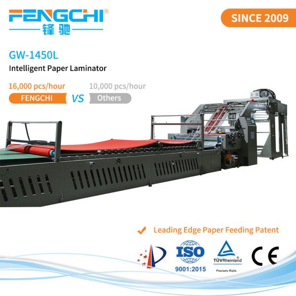 Automated Litho Laminator Machine for Fast Paper Film Laminating Anticorrosive Properties