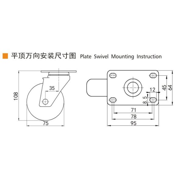 EDL Industrial Casters 3inch 150kg Plate TPA by Rigid, Swivel and Brake type
