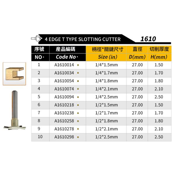 ARDEN 1610 Woodworking Router Bit Shank 1/2 1/4 Hard Alloy Drill Bit for Cutting Wooding T Type Slotting Cutter