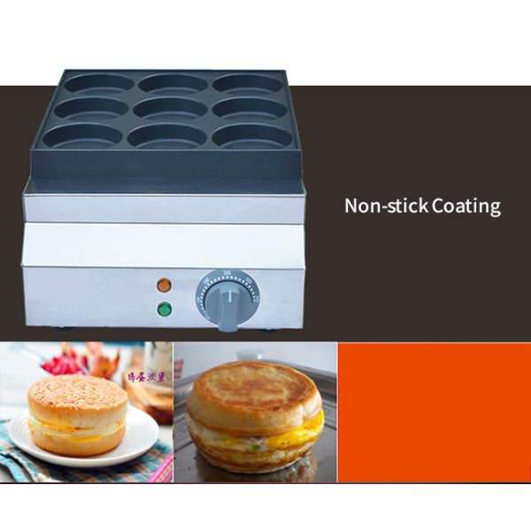 Non Stick 240V 2.5kw Burger Cooking Equipment