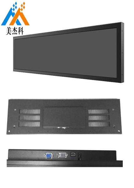 Bus Signage Stretched Lcd Monitor 16.3 Digital Shelf Edge Displays LED Backlight