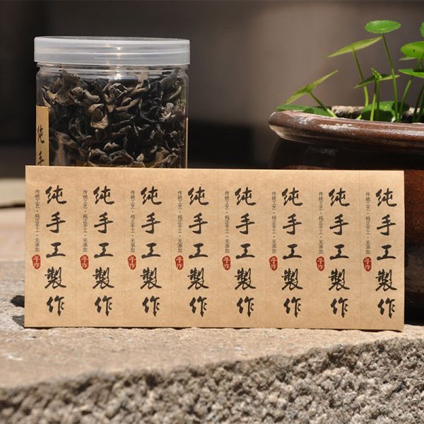 Stationery Office Stickers Labels Kraft Paper Food Packing Offset Printing