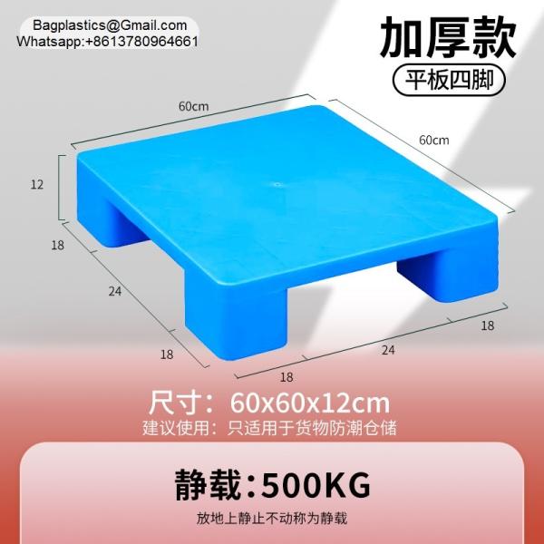 plastic pallet, Cheap Light Duty Recycled HDPE Pp 3 Runners Nestable One Way Export Plastic Pallet 4 Way Entry Plastic Pallet