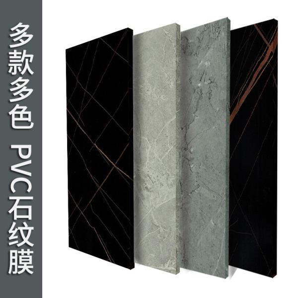 0.14mm-0.16mm Thickness Vaccum Press Film Marble PVC Laminated Membrane Film for Furniture MDF Panel