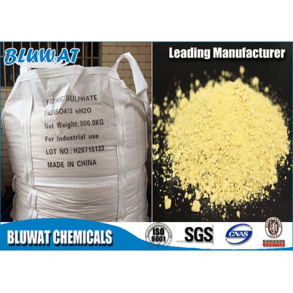 Высокое анти- - сернокислое железо загрязнения, химикаты очищения питьевой воды