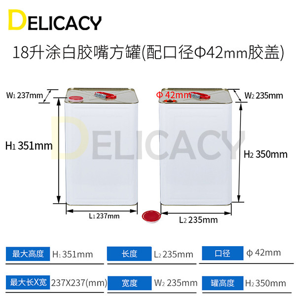 High Precision Automatic Seaming Machine For 18L Square Tin Cans Making Machine