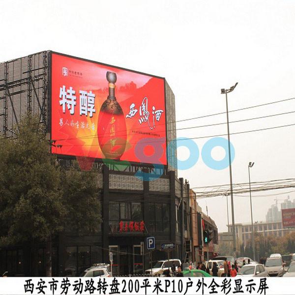 Commercial Advertising Slim P10 Outdoor Full Color LED Display 5500cd/㎡