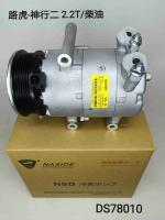 OEM LR056301 レーンジャーローバー フリーランダー2 ディーゼル用の自動交流圧縮機交換