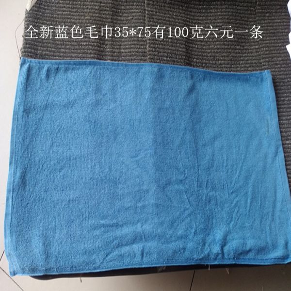 Thickened Pure Cotton Reusable Cloth Wipes For Face Washing 100g 35 * 75CM