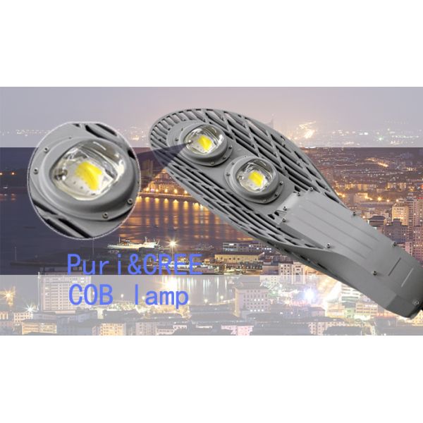 AC85 - 265V IP65 led street light ST120WW With Wide Voltage Range