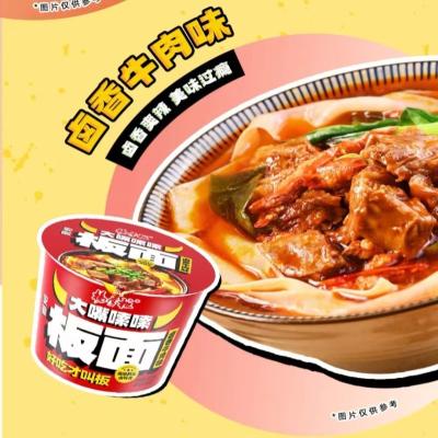 Pequenas tortilhas picantes instantâneas não fritas ANHUI com sabor a carne de vaca guisada