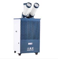 Climatiseur portable avec ventilateur amovible à 360 degrés
