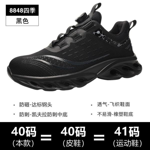 Zapatos de seguridad con botones giratorios BOA, Kevlar, anti-pinchazos, zapatos de trabajo, transpirables, tejido de punto volador, zapatos de seguridad con puntera de acero, suela de EVA anti-aplastamiento
