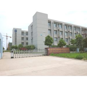 Nanjing Putian Datang Information Electronics Co., Ltd