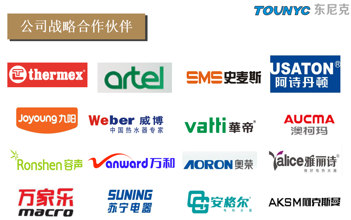 Foshan Shunde District Dongnike Electric Appliance Co.,Ltd.
