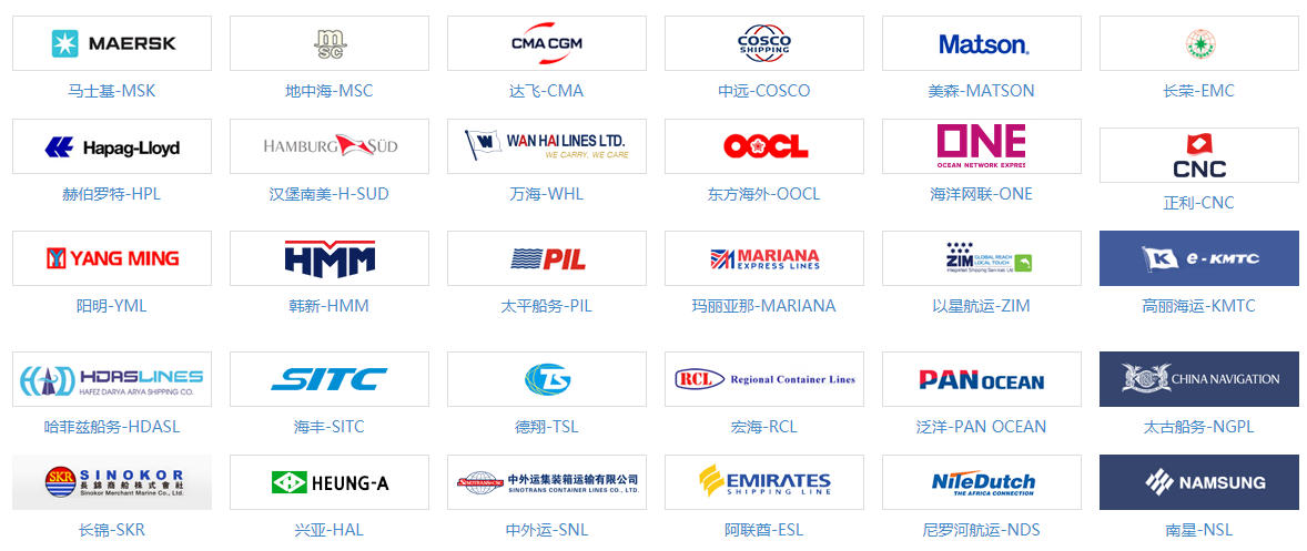 OEM International Ocean Freight Shipping Rates From China To Australia Mexico Netherlands