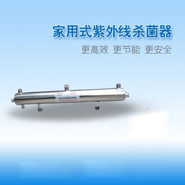 Оборудование обеззараживанием воды 100T/H, УЛЬТРАФИОЛЕТОВАЯ система обеззараживанием для обработки сточных вод