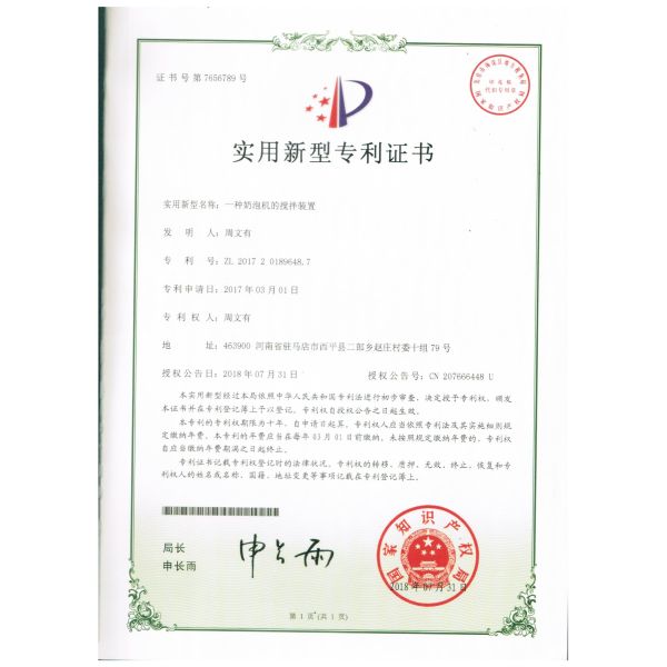 Автоматический пресс для кофе с порошком 58 мм, электрический автоматический кофейник