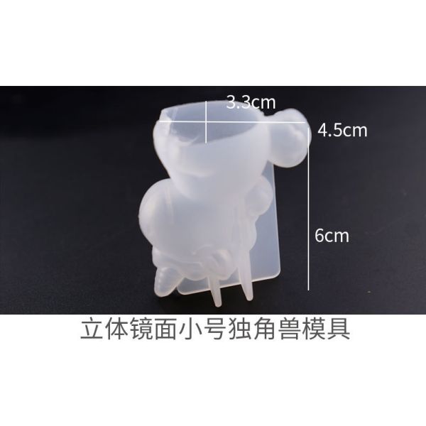 Drip glue mold DIY three-dimensional sitting posture sleep baby mirror three-dimensional small unicorn silicone mold
