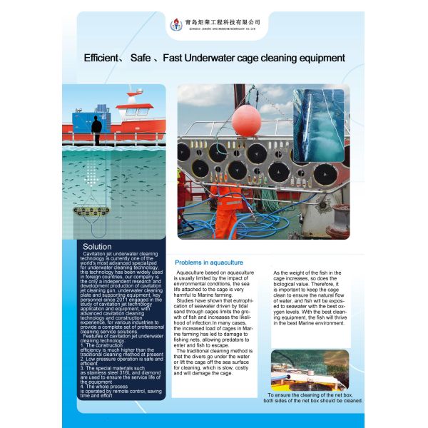 Cavitation Jet Underwater Cleaning Aquaculture Cages Underwater Cleaning Machine