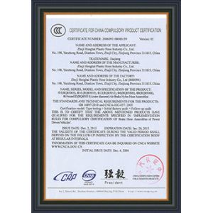 Zhuji Meierxiu Embroidery Equipment Co., Ltd. Сертификации