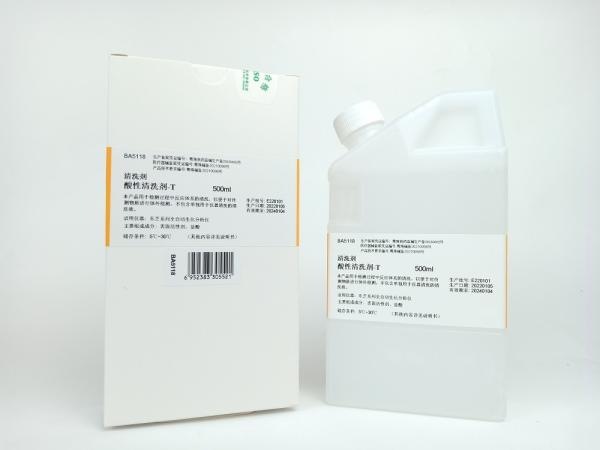 Fully Auto Biochemistry Analyzer Cleaner Diluent For Hematology Analyzer