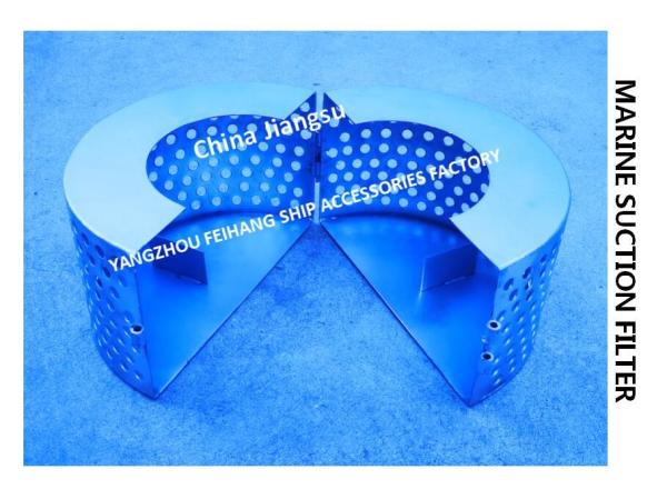 Long Service Life-Marine Carbon Steel Suction Filter B125 CB*623-80