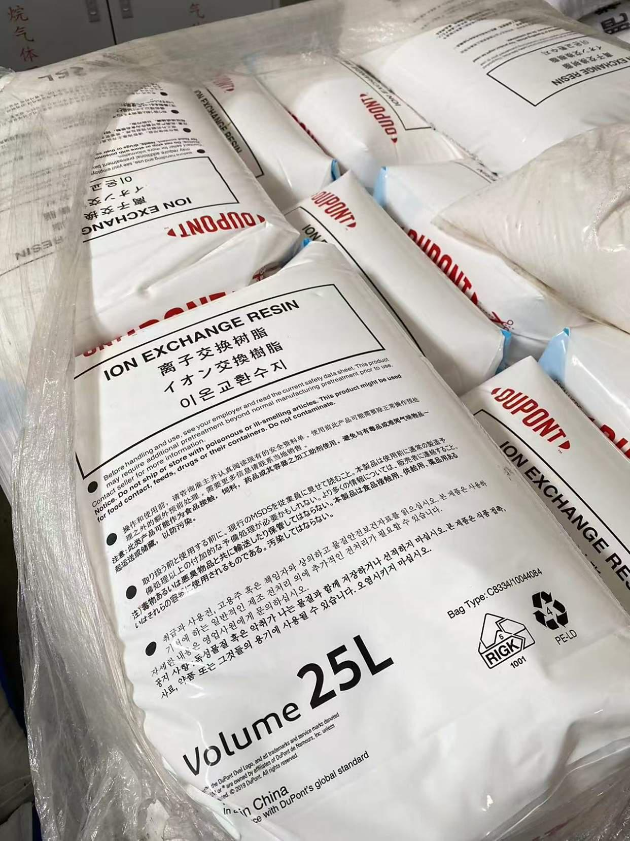 DuPont™ AmberLite™ IRA402 Cl Strongly Basic Gel Anion Exchange Resin