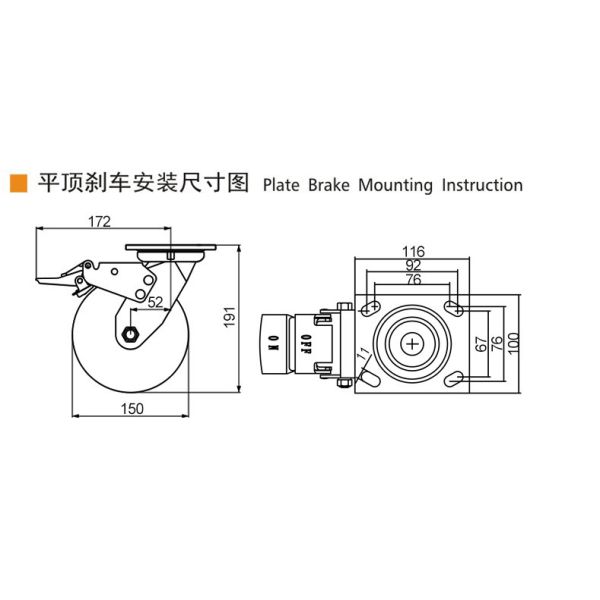 6 Inch Heavy Duty Casters 150 350kg Plate TPE Caster By Rigid Swivel / Brake Type