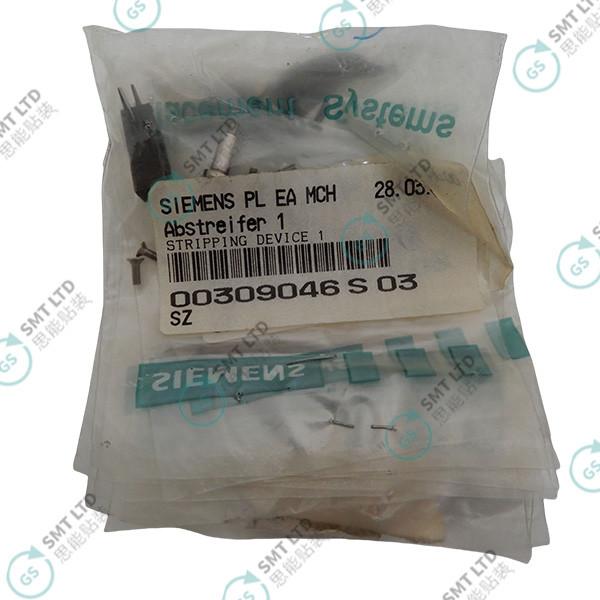ASM / SIEMENS SMT Machine Spare Parts 00309046S03 STRIPPING DEVICE 00309046 00309046-03